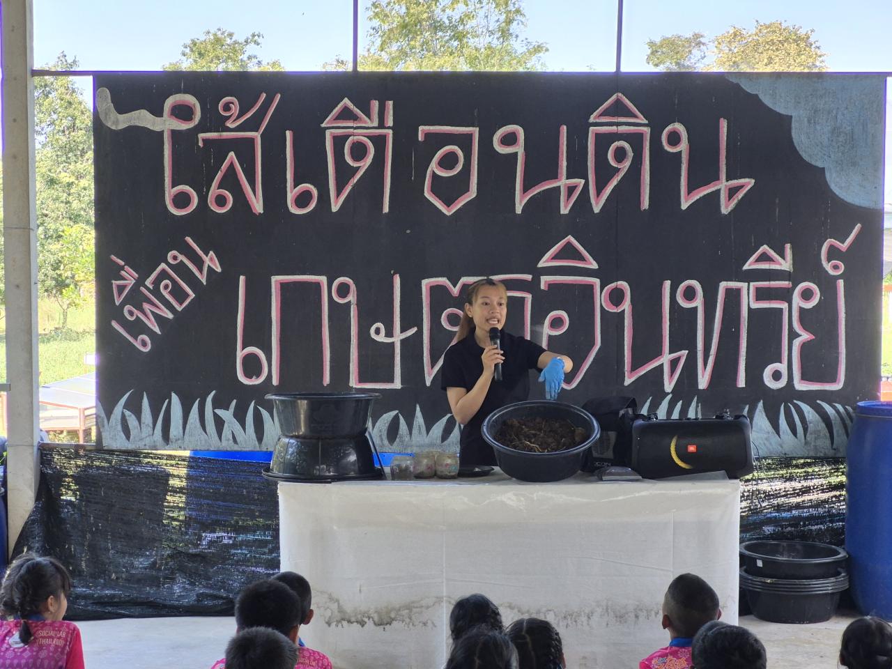 ภาพประกอบที่ 2