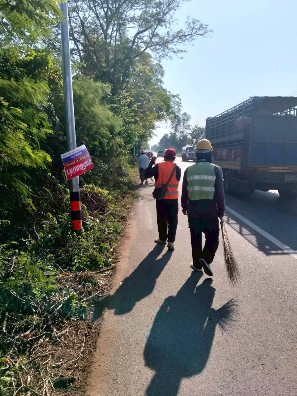 ภาพประกอบที่ 4