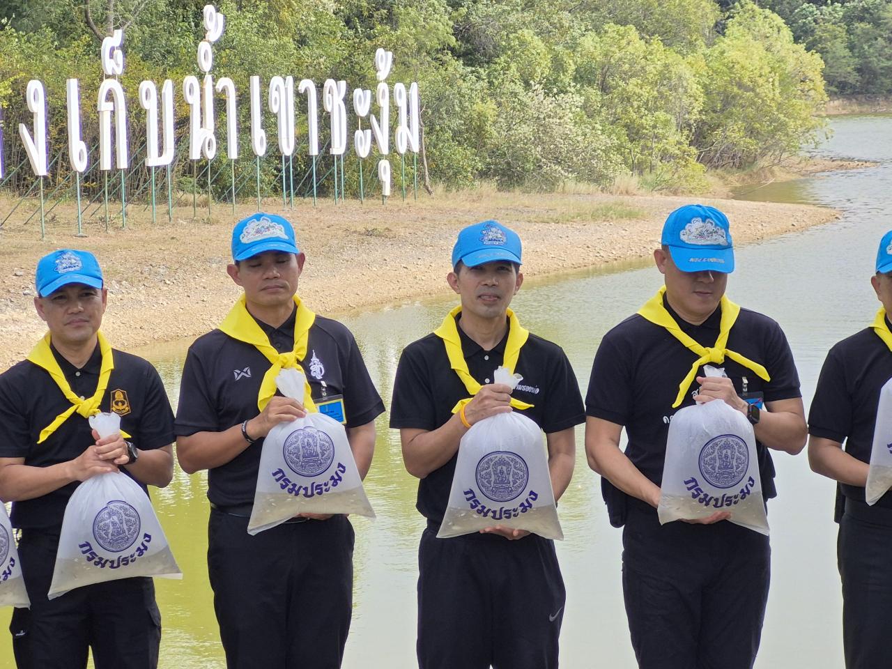 ภาพประกอบที่ 4