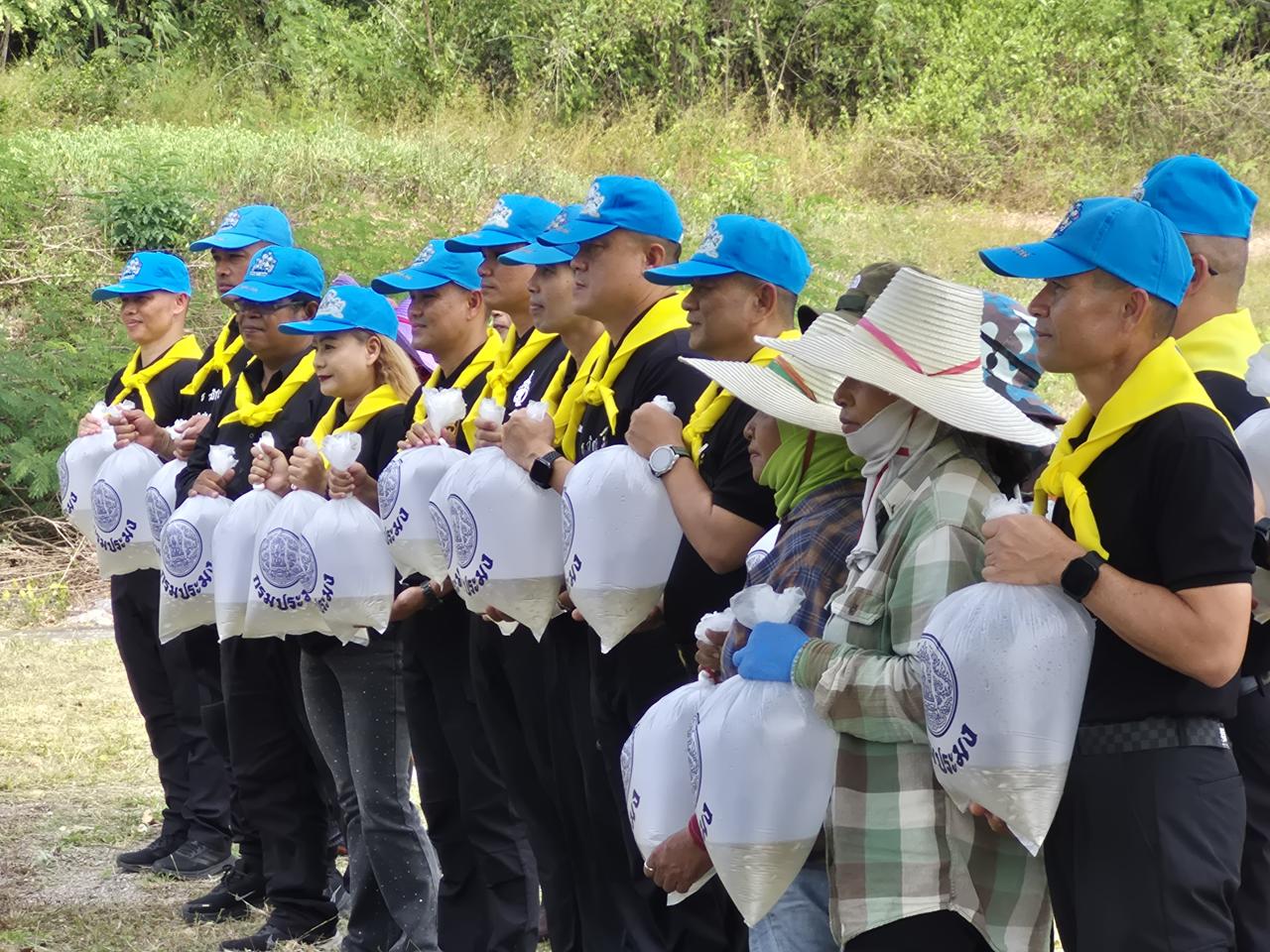 ภาพประกอบที่ 3