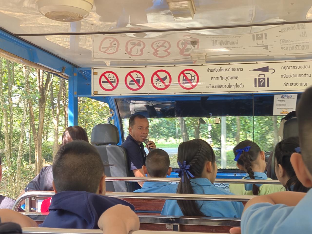 ภาพประกอบที่ 16