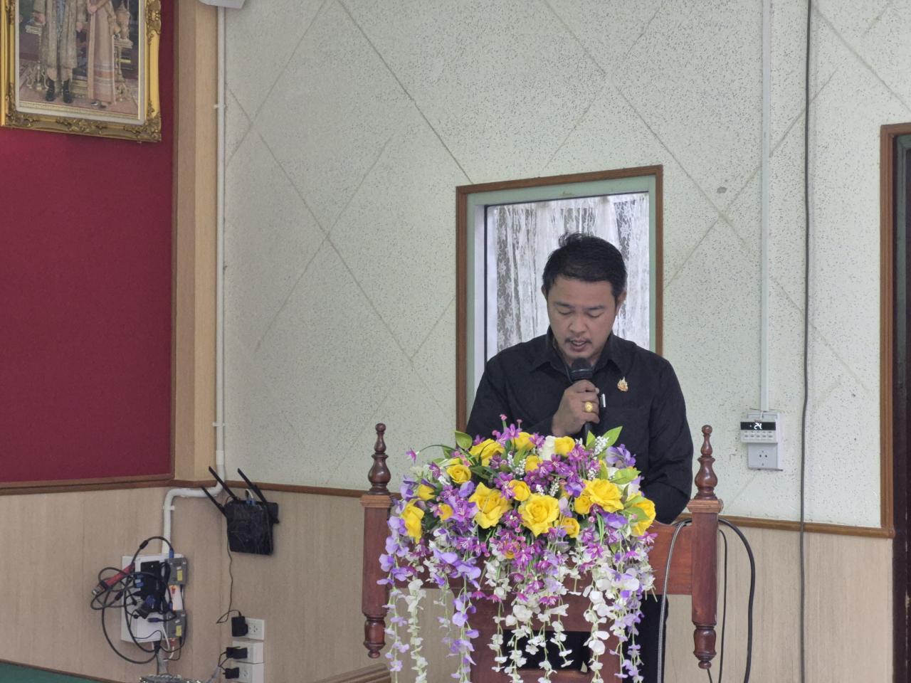 ภาพประกอบที่ 13