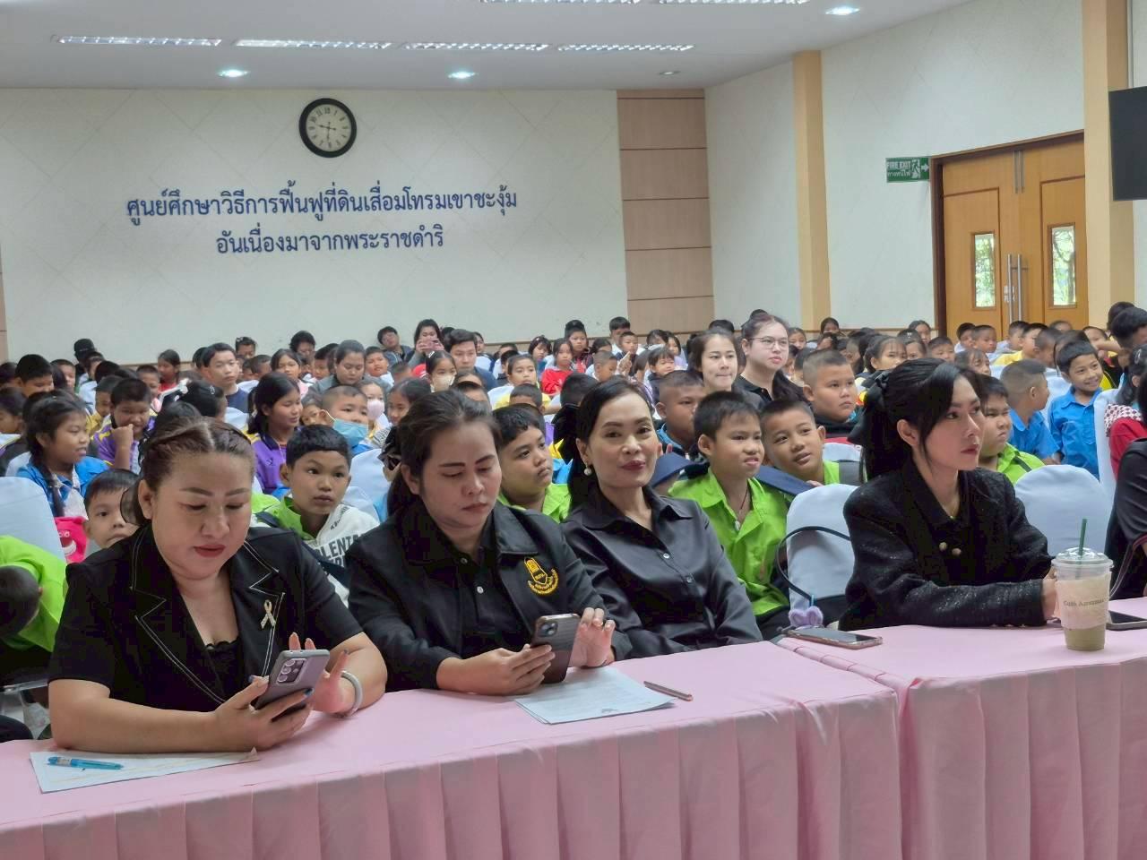 ภาพประกอบที่ 11