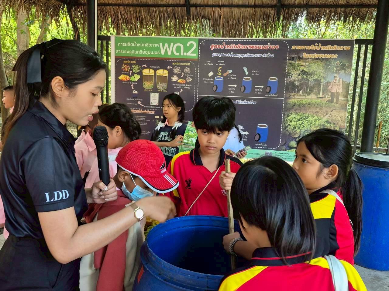 ภาพประกอบที่ 12