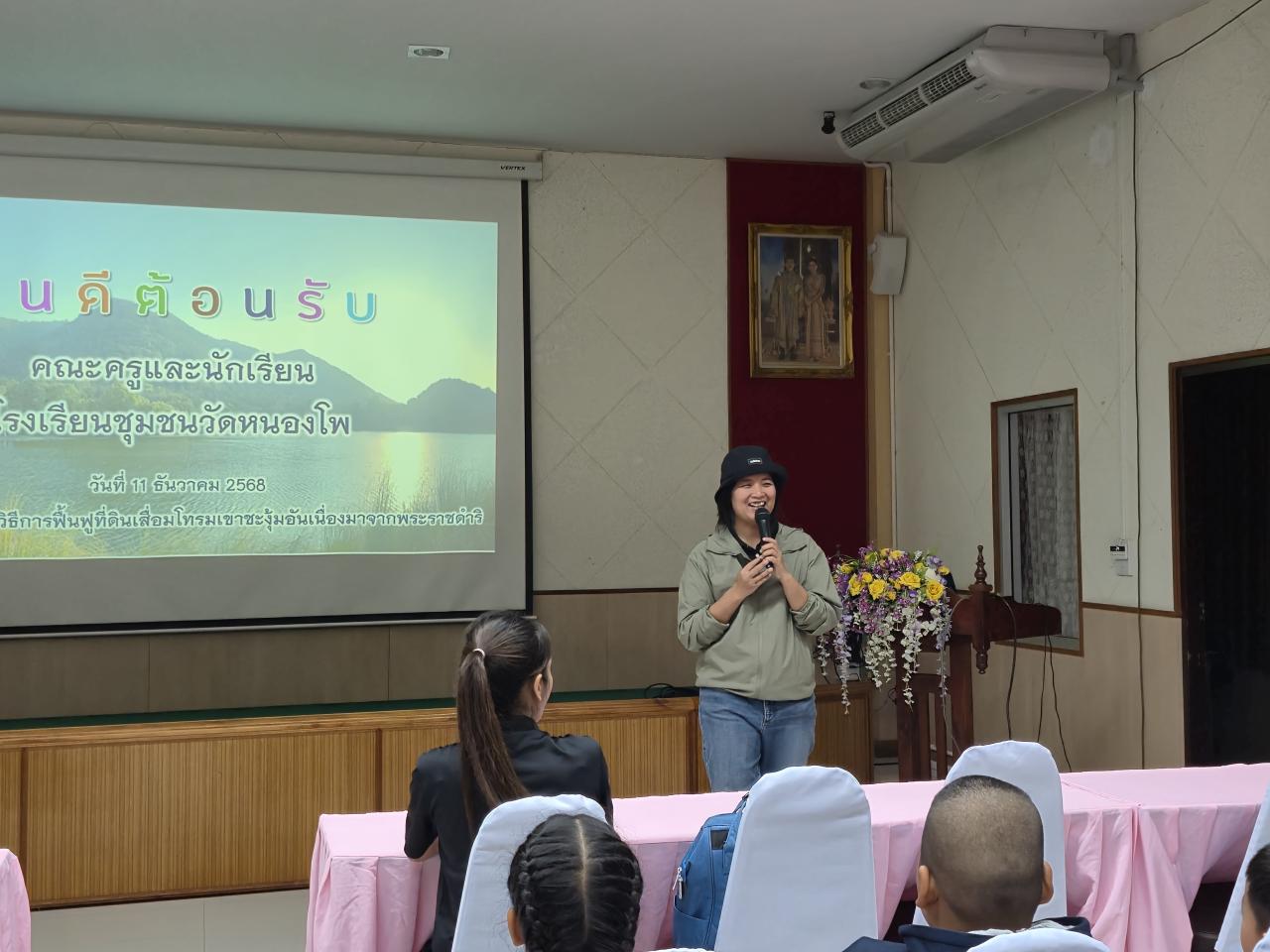 ภาพประกอบที่ 7