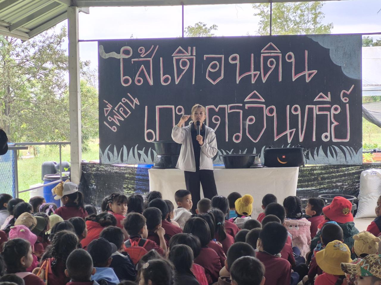 ภาพประกอบที่ 3