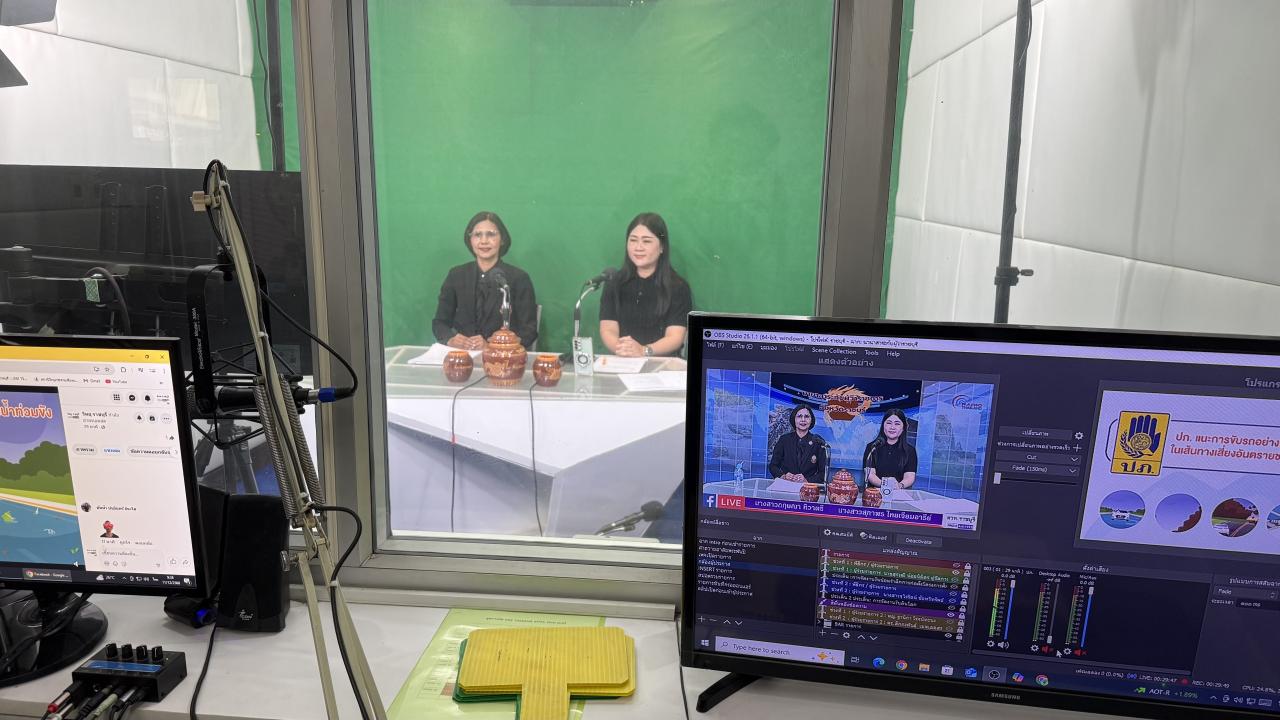 ภาพประกอบที่ 1