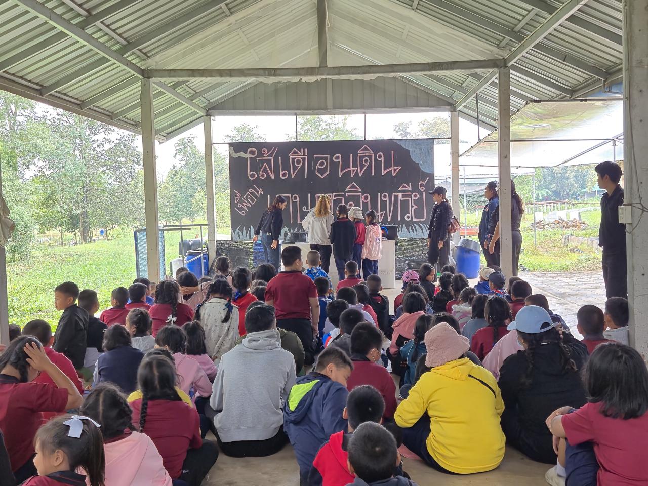 ภาพประกอบที่ 2