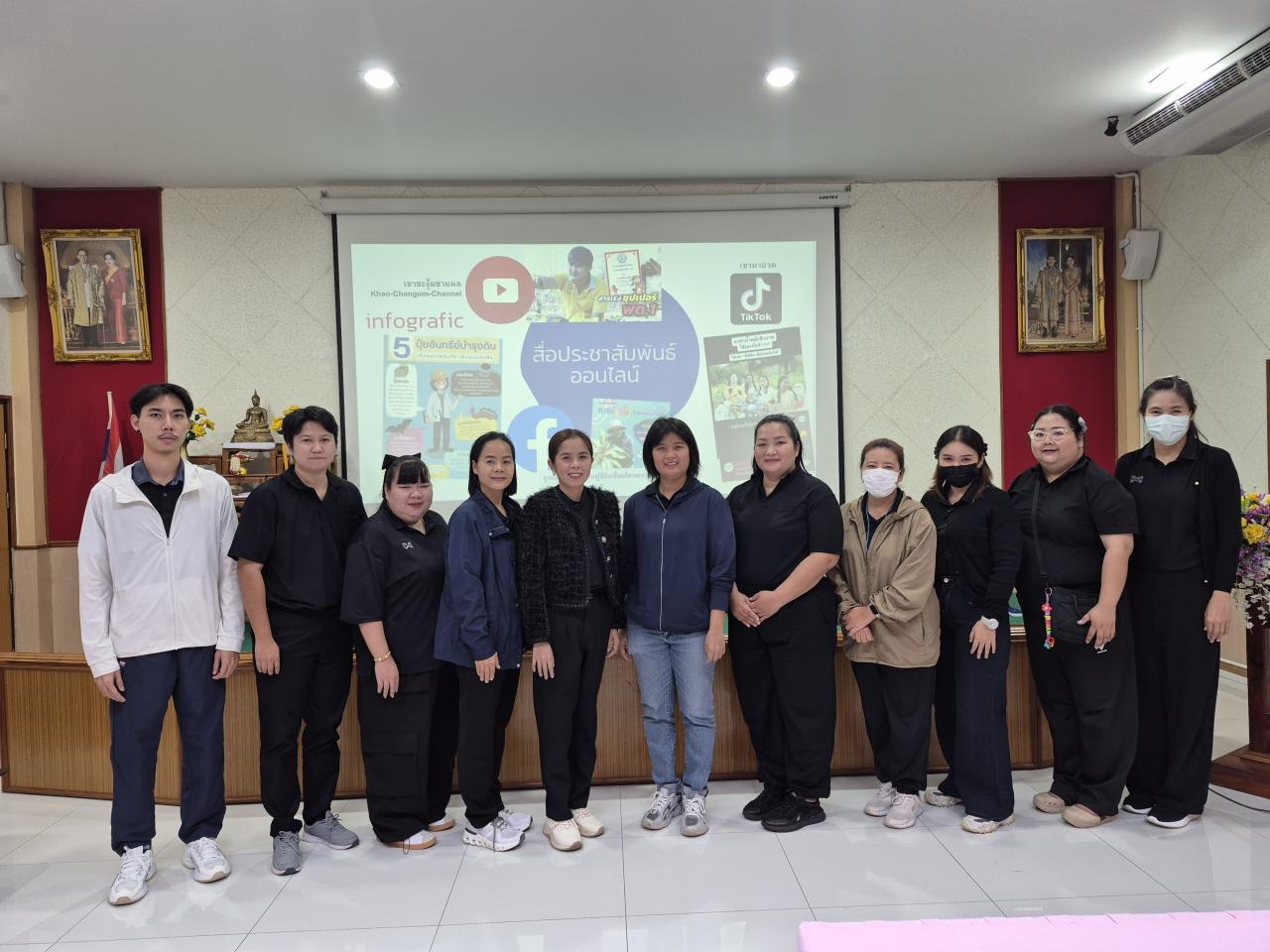 ภาพประกอบที่ 1