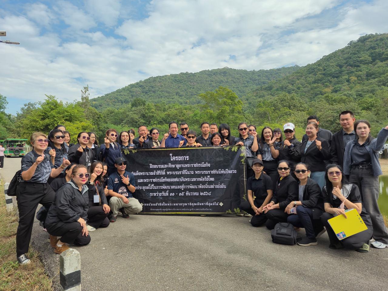 ภาพประกอบที่ 3