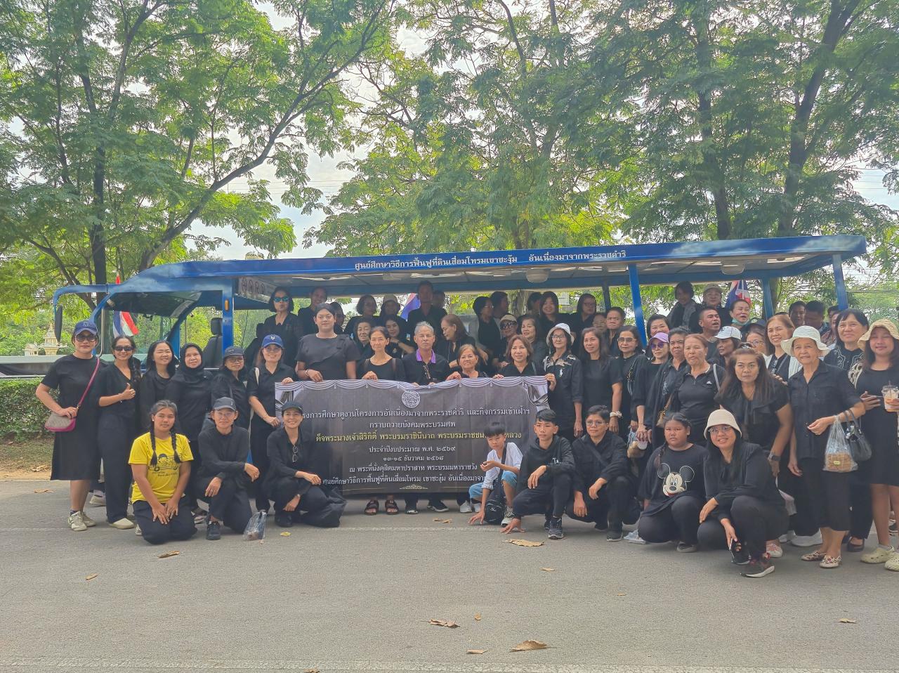 ภาพประกอบที่ 4