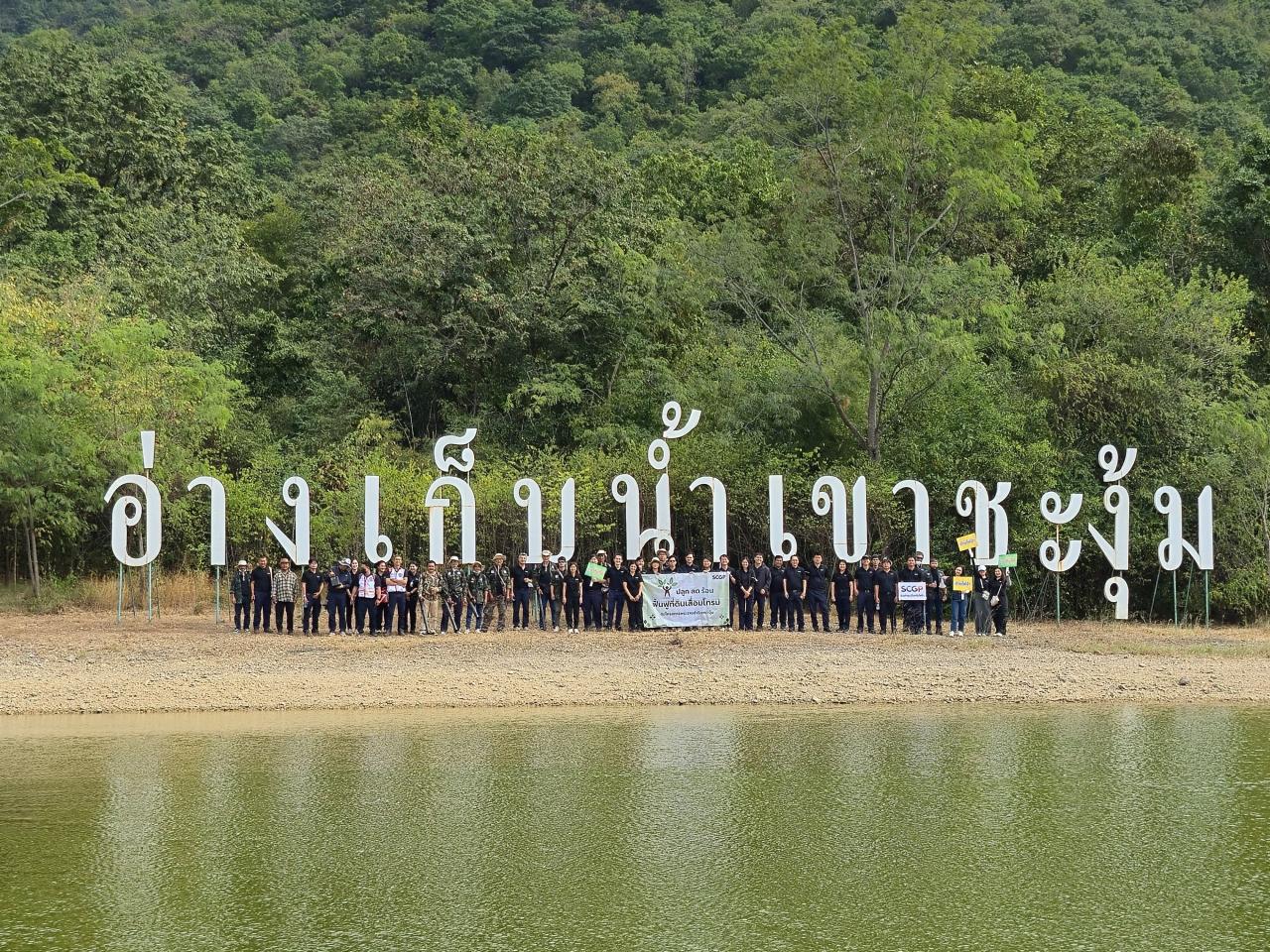ภาพประกอบที่ 6