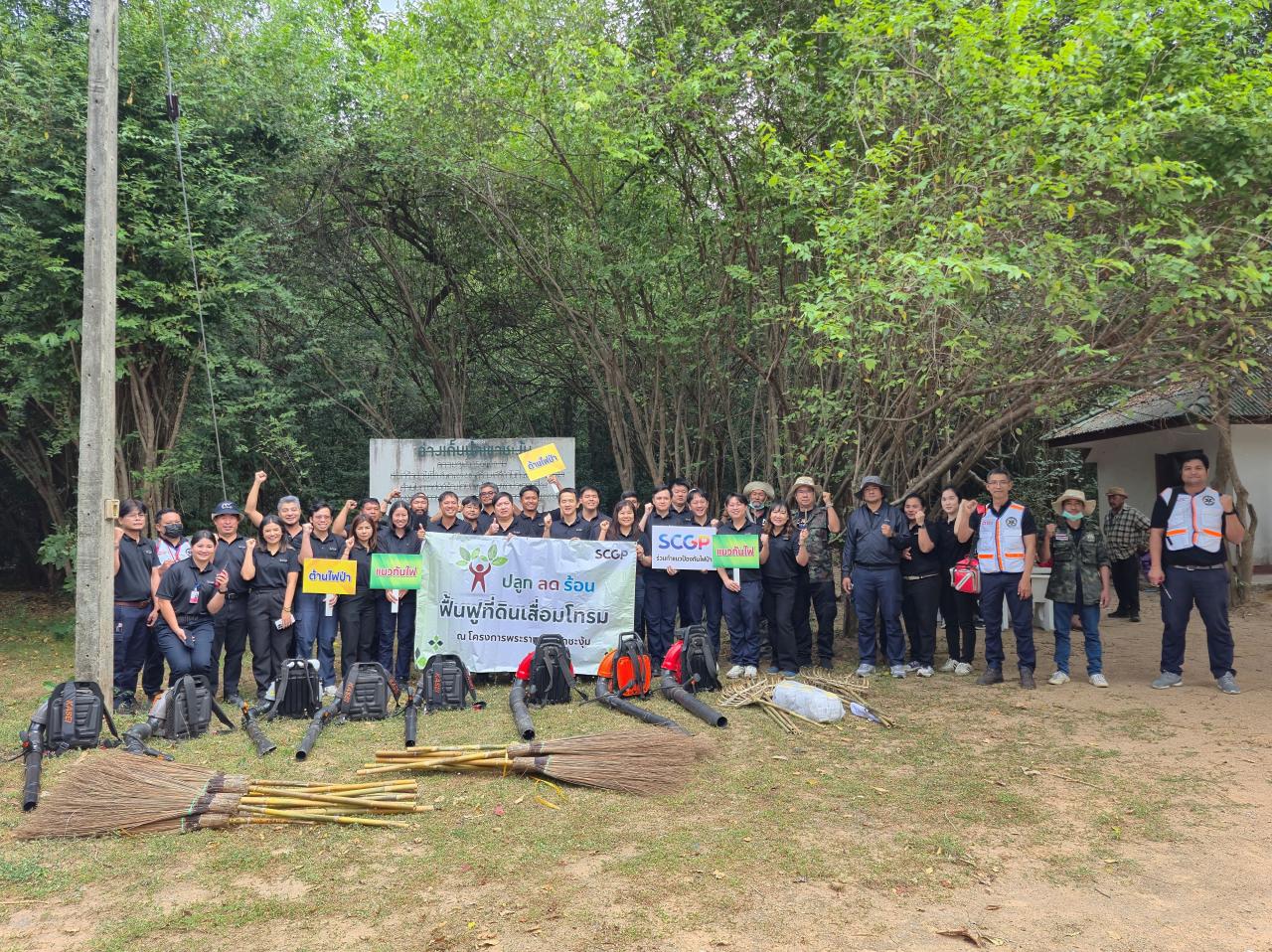 ภาพประกอบที่ 10