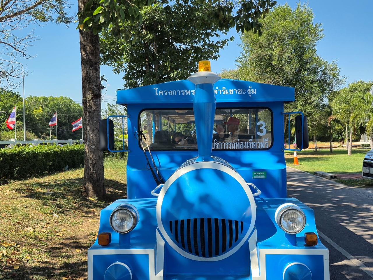 ภาพประกอบที่ 3