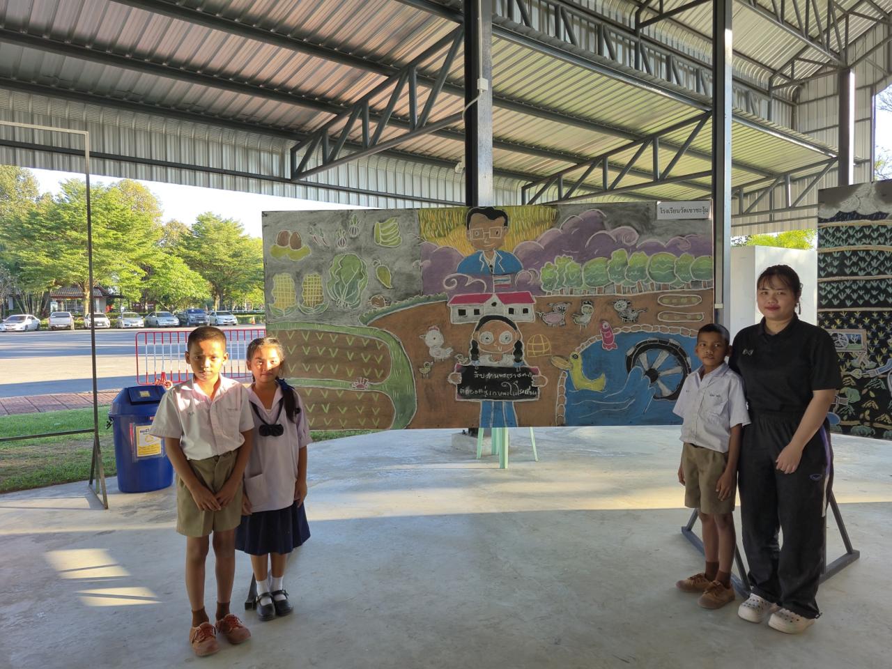 ภาพประกอบที่ 40