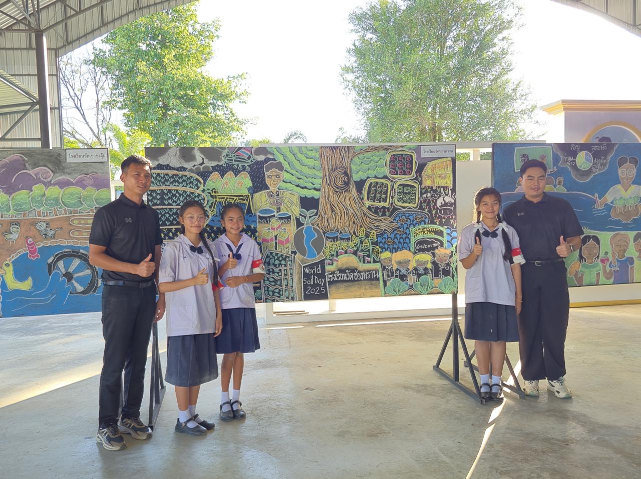 ภาพประกอบที่ 41