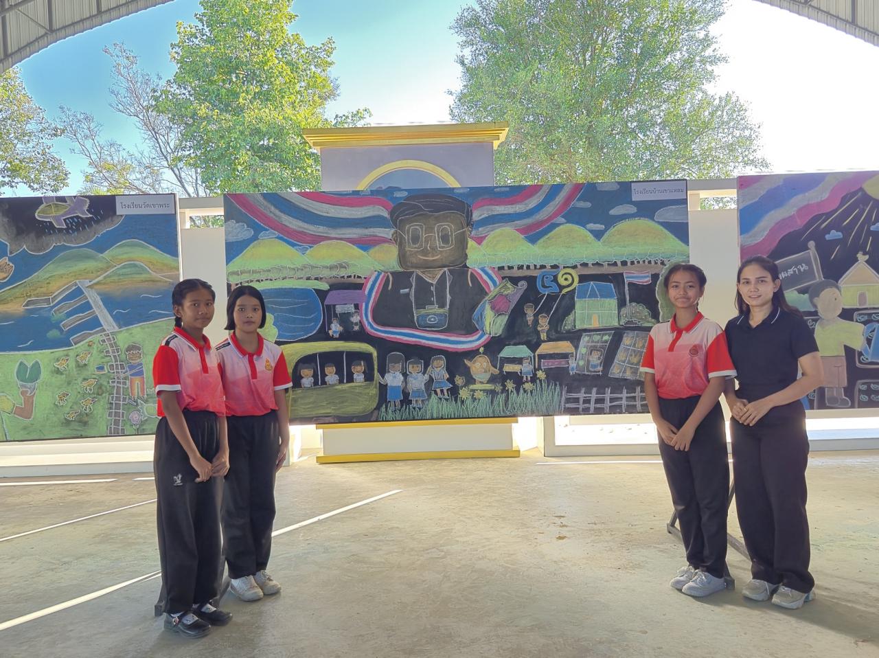 ภาพประกอบที่ 43