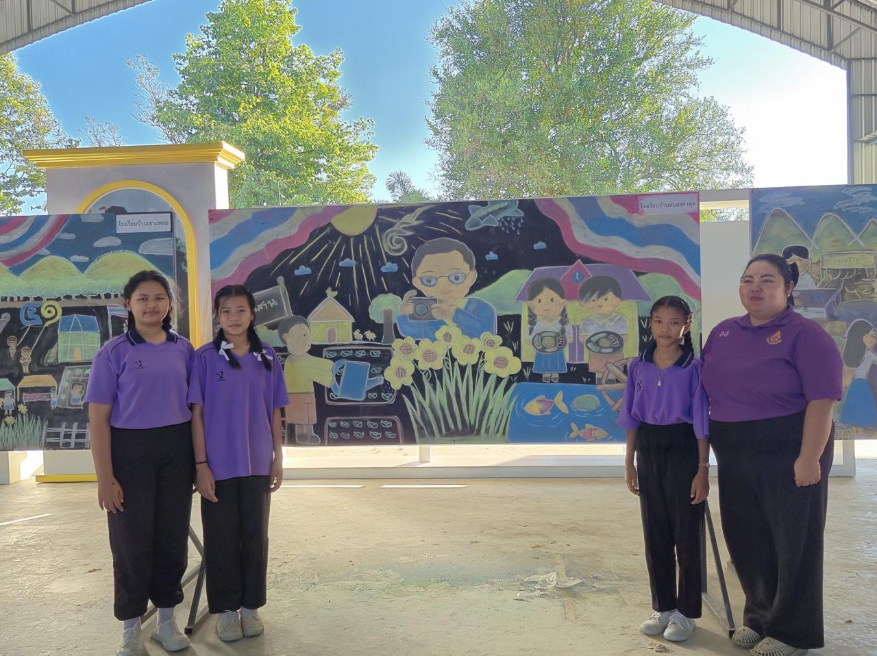 ภาพประกอบที่ 44