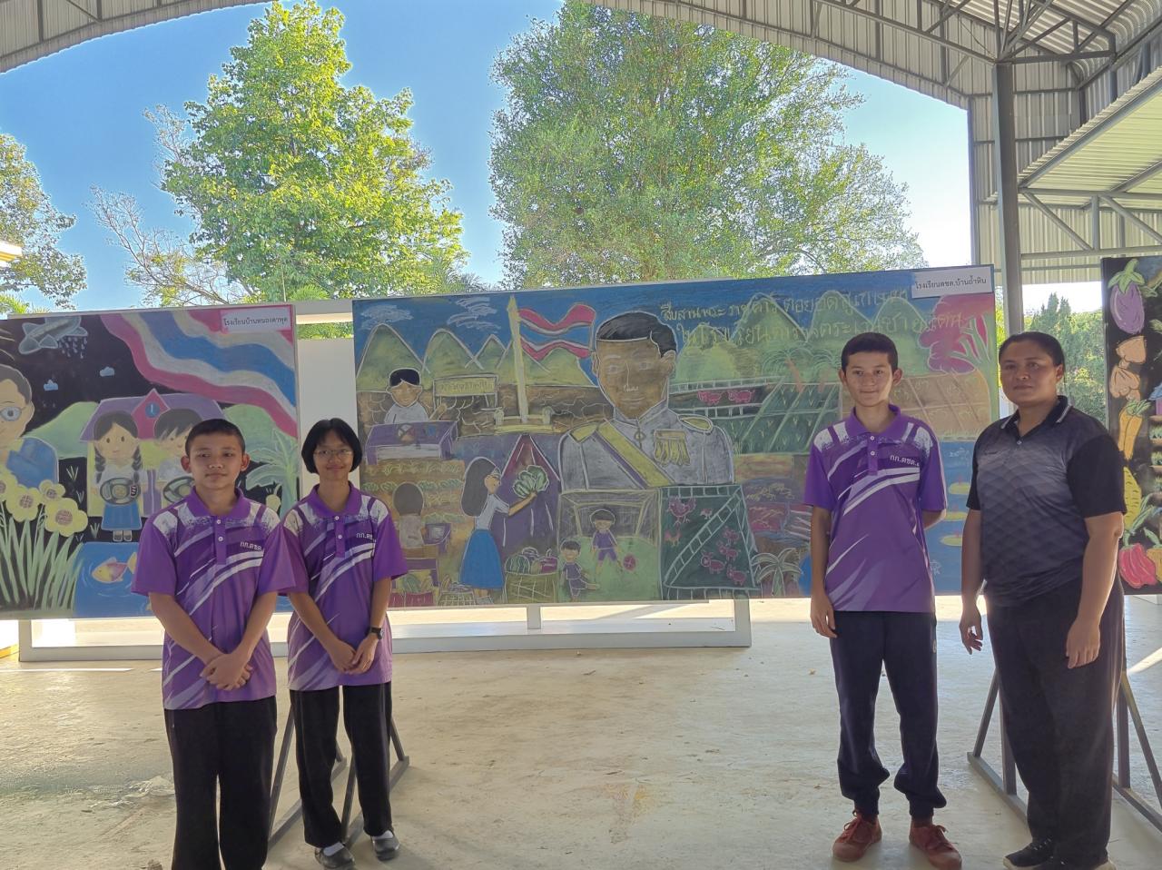 ภาพประกอบที่ 45