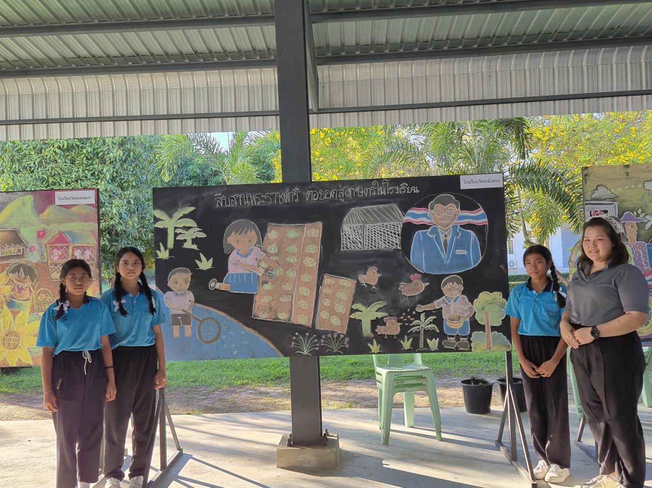 ภาพประกอบที่ 47