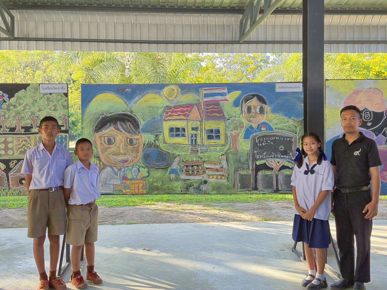 ภาพประกอบที่ 50