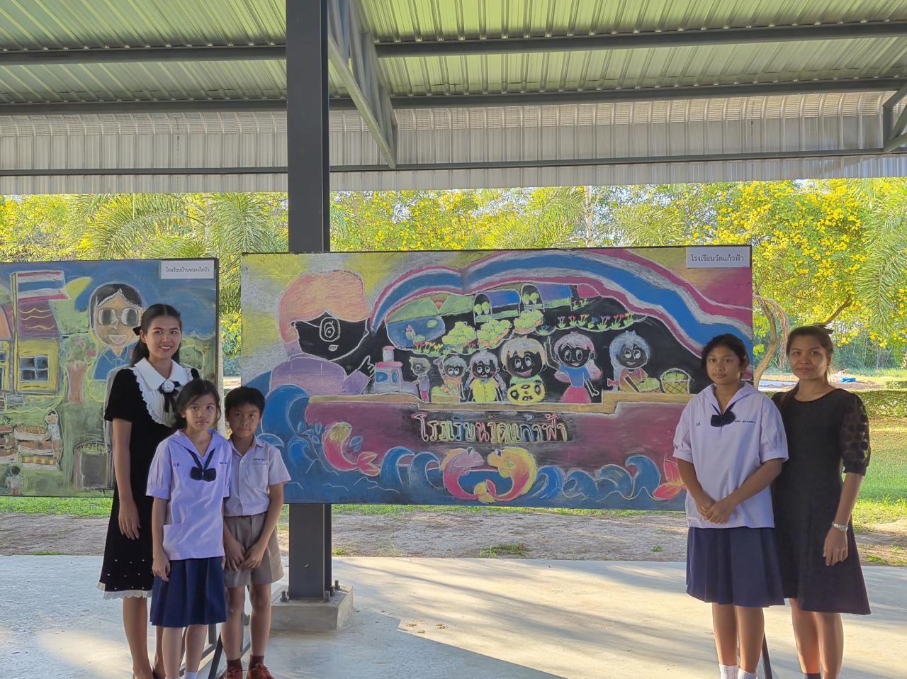 ภาพประกอบที่ 51