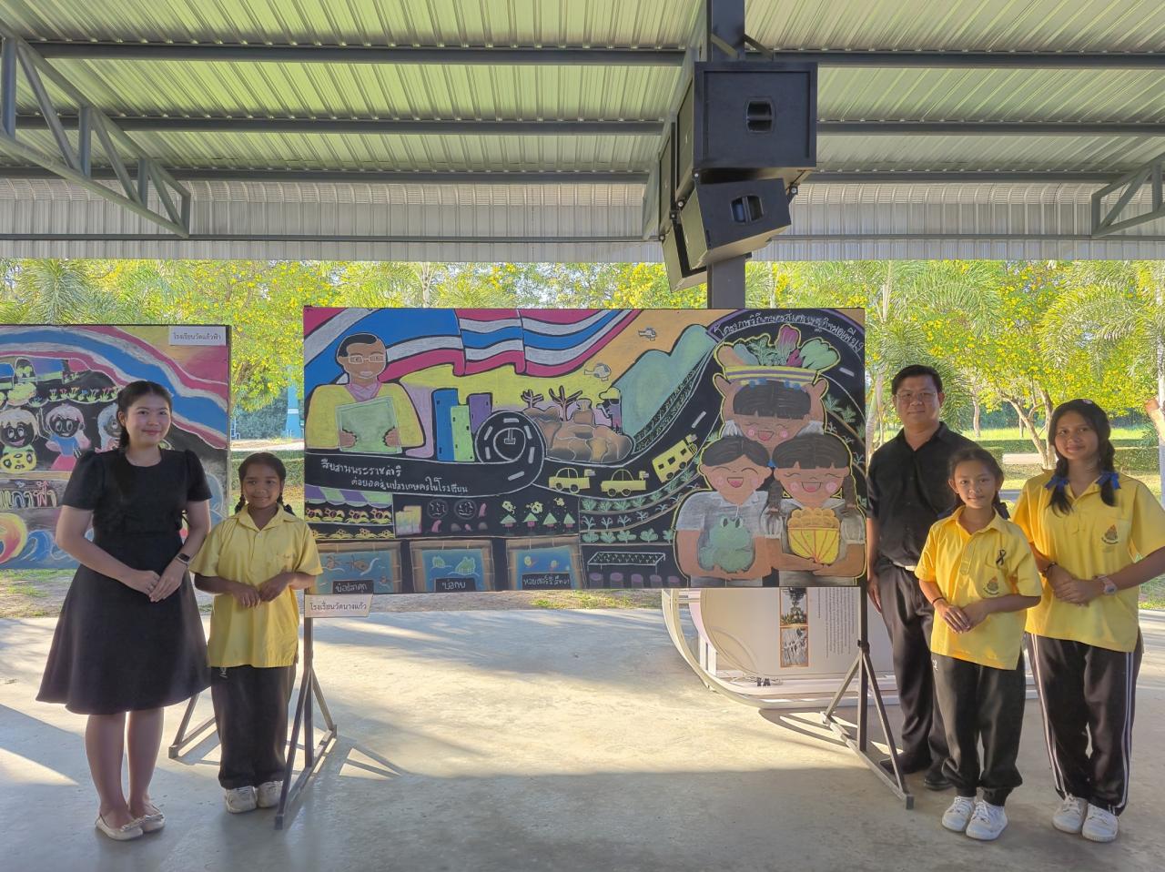 ภาพประกอบที่ 52