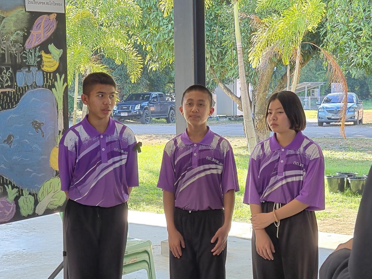 ภาพประกอบที่ 26