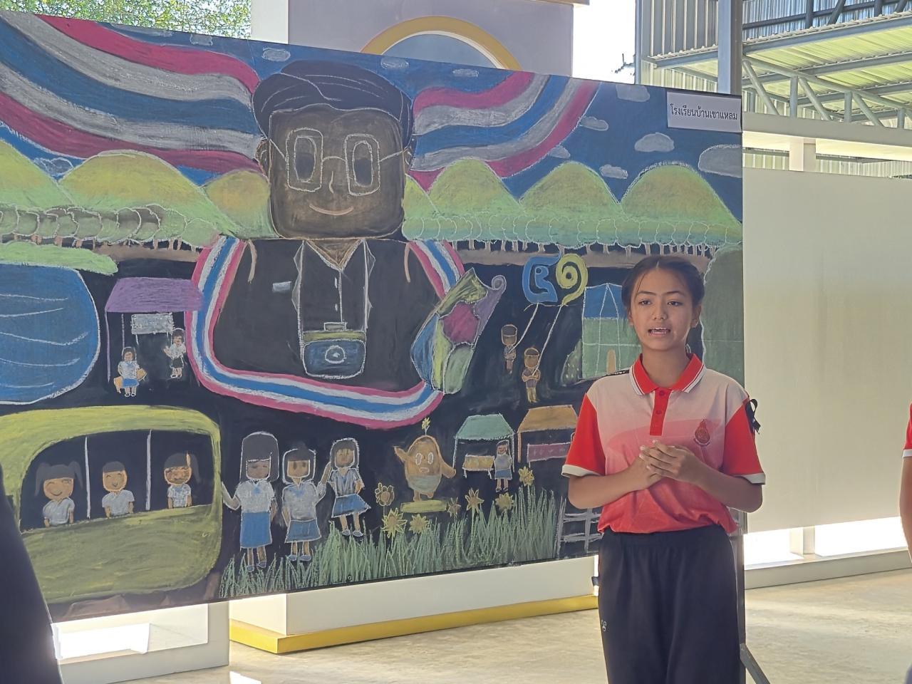 ภาพประกอบที่ 27