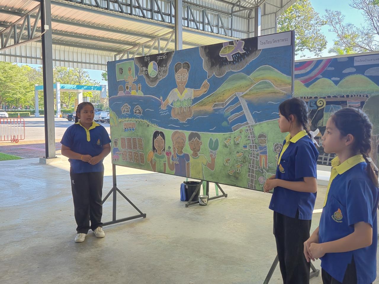 ภาพประกอบที่ 28