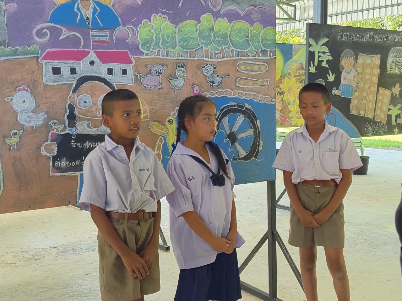 ภาพประกอบที่ 36