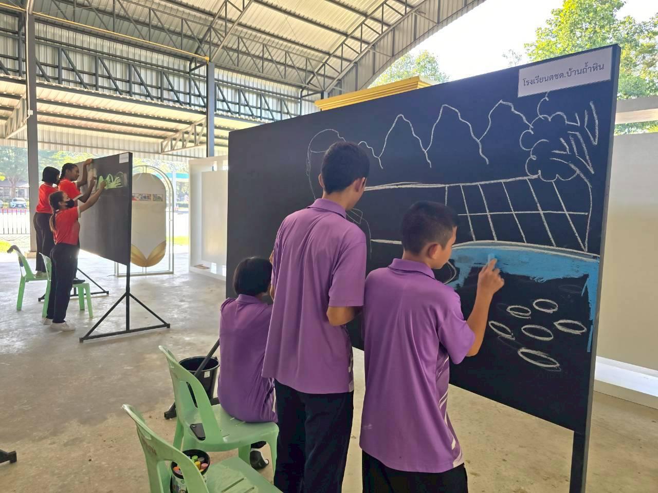 ภาพประกอบที่ 11