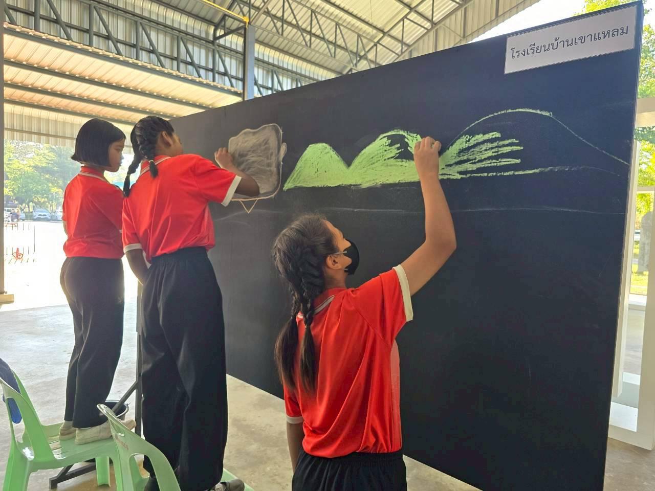 ภาพประกอบที่ 12