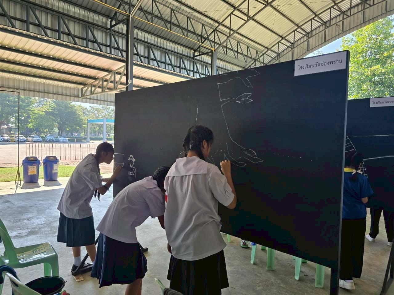 ภาพประกอบที่ 15