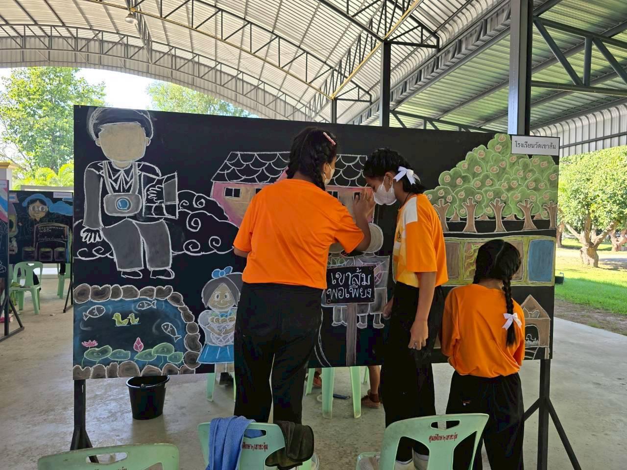 ภาพประกอบที่ 19