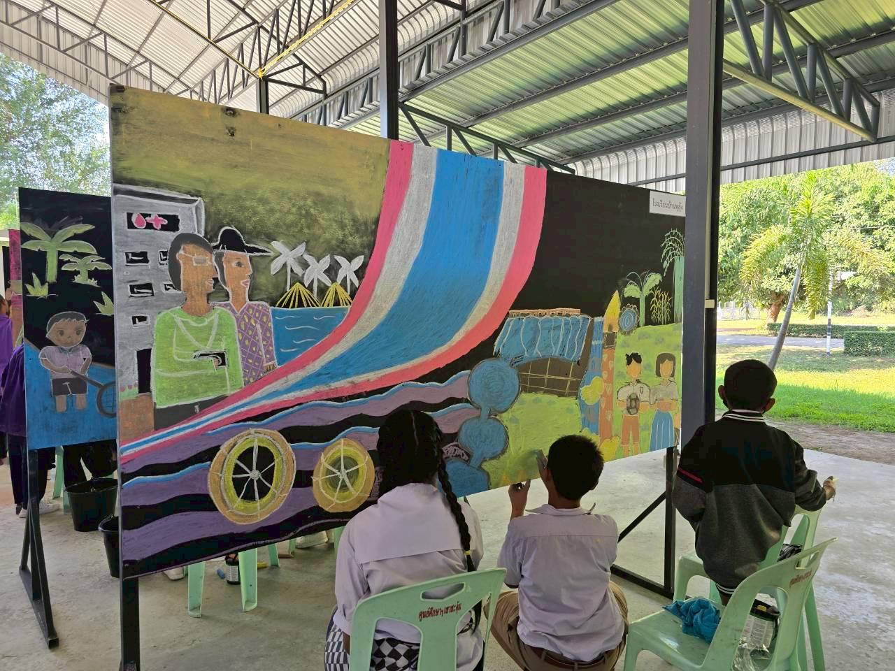 ภาพประกอบที่ 20