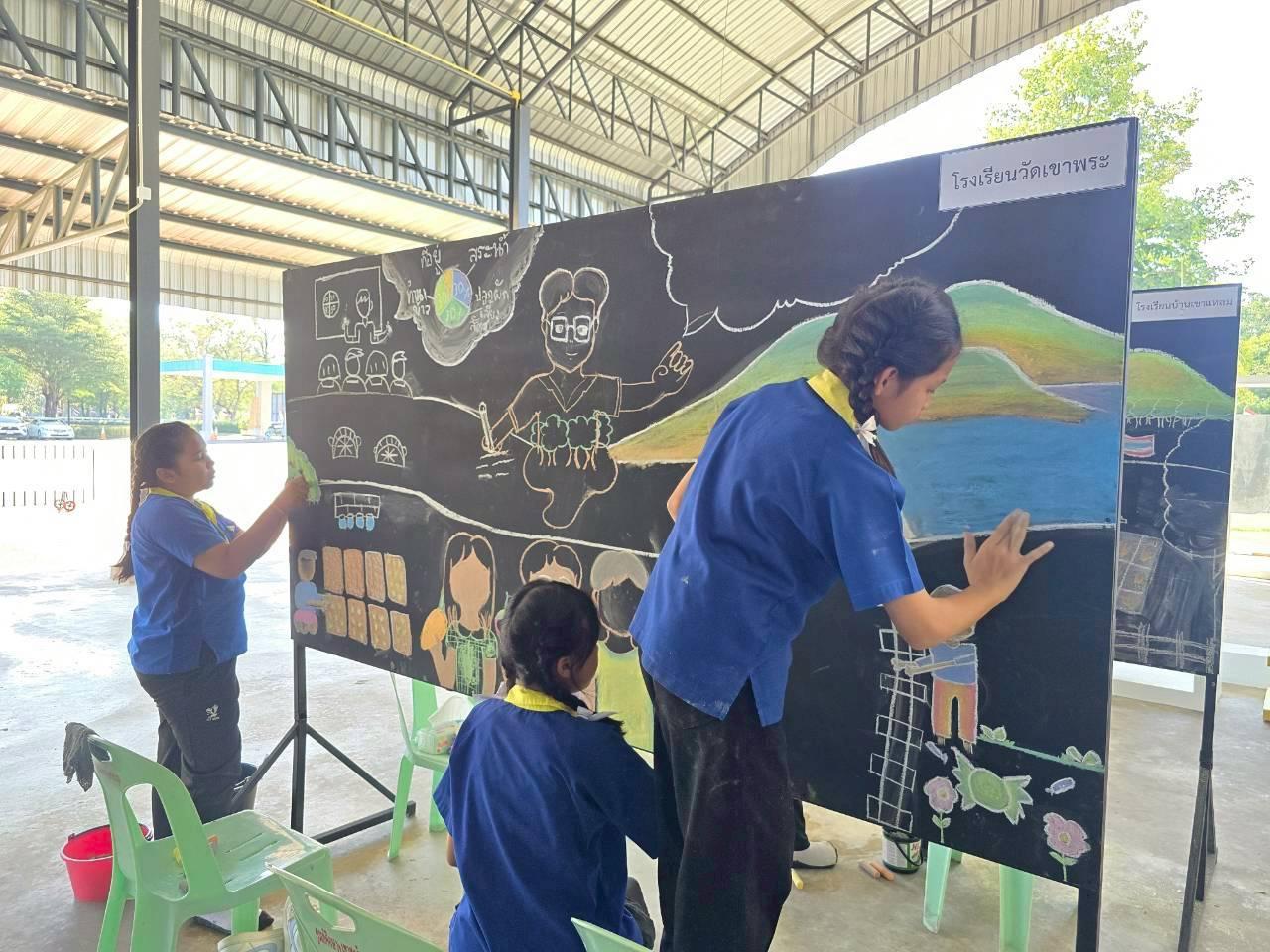 ภาพประกอบที่ 23