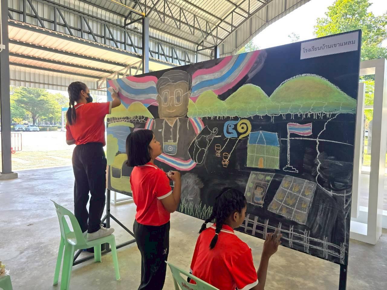 ภาพประกอบที่ 24