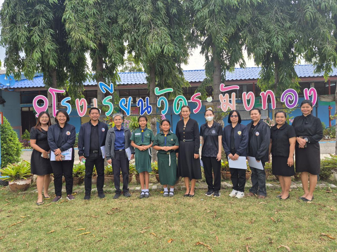 ภาพประกอบที่ 1