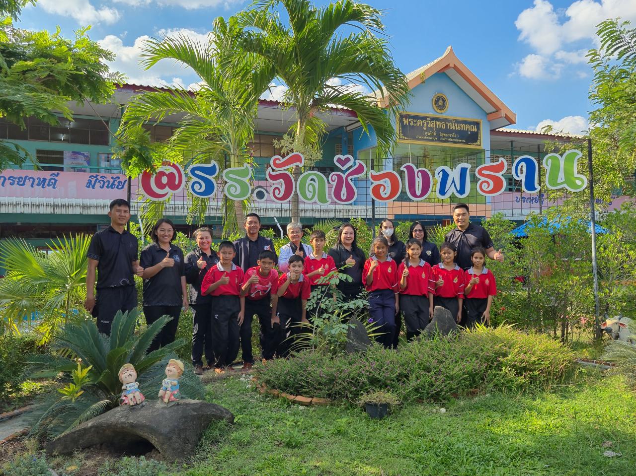 ภาพประกอบที่ 3