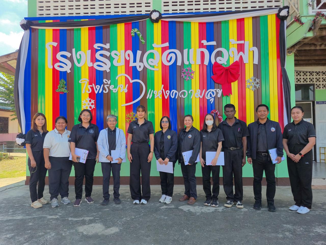 ภาพประกอบที่ 4