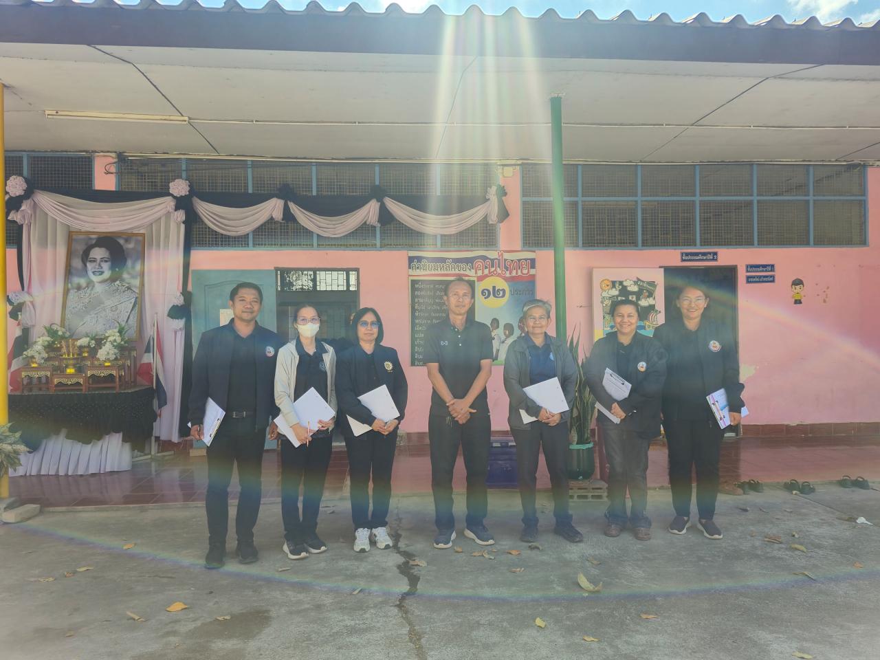 ภาพประกอบที่ 5