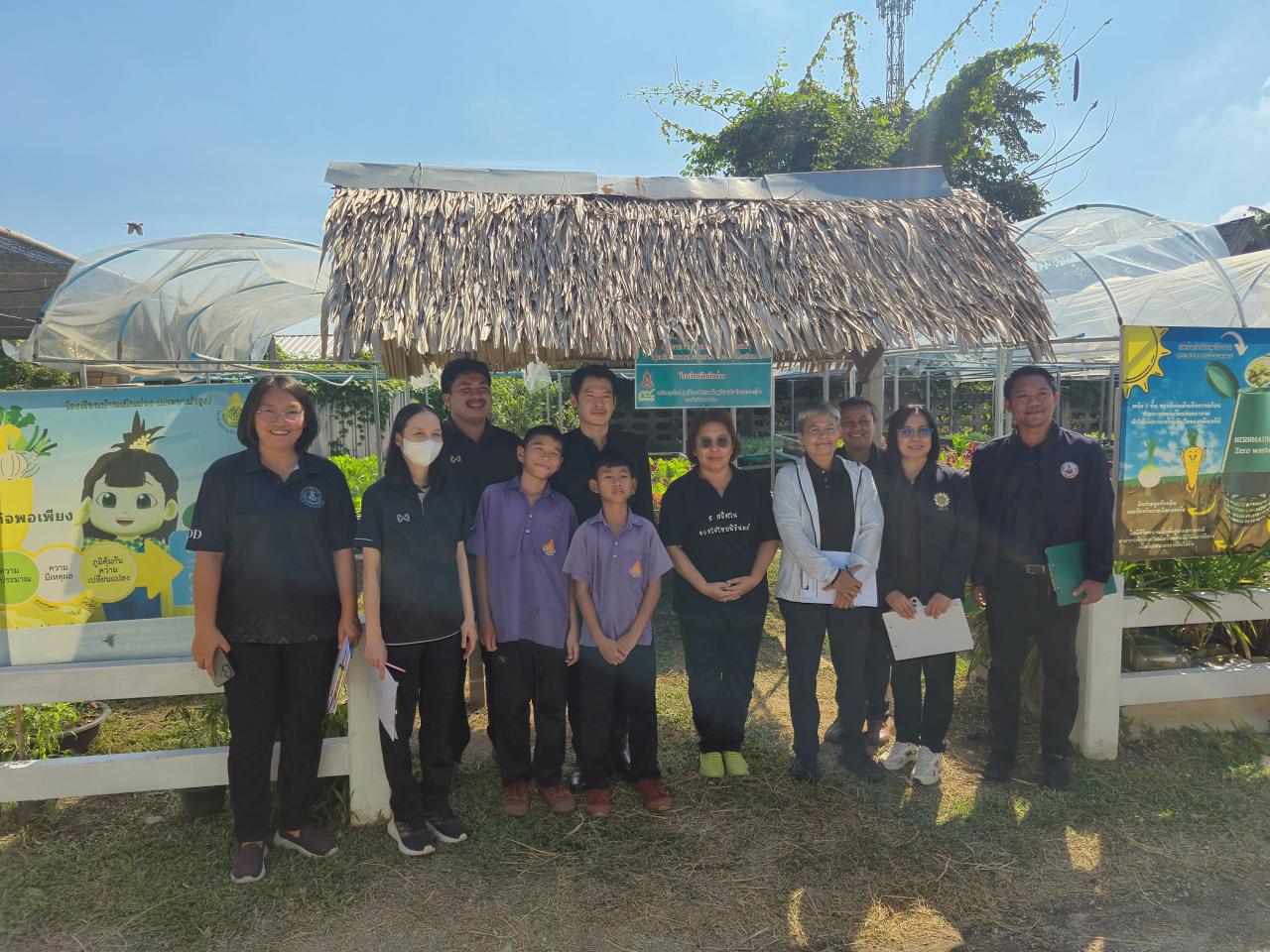 ภาพประกอบที่ 7