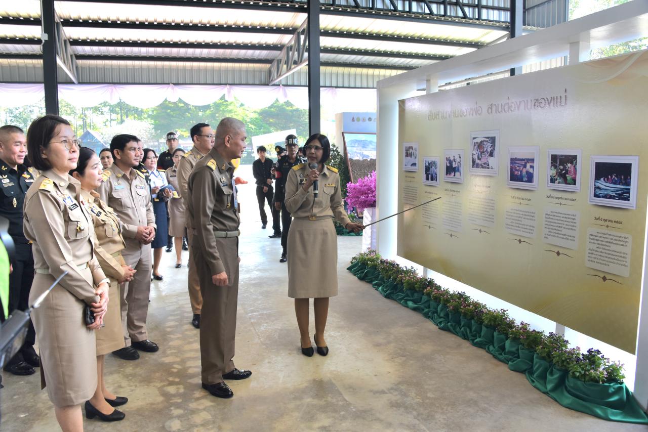 ภาพประกอบที่ 10