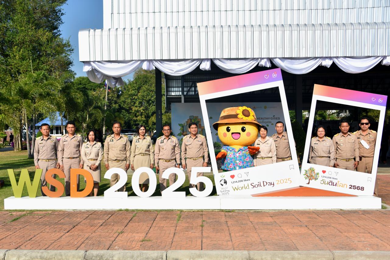 ภาพประกอบที่ 11