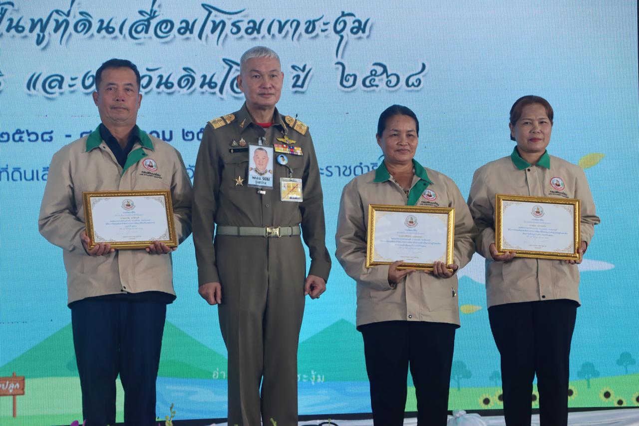 ภาพประกอบที่ 5