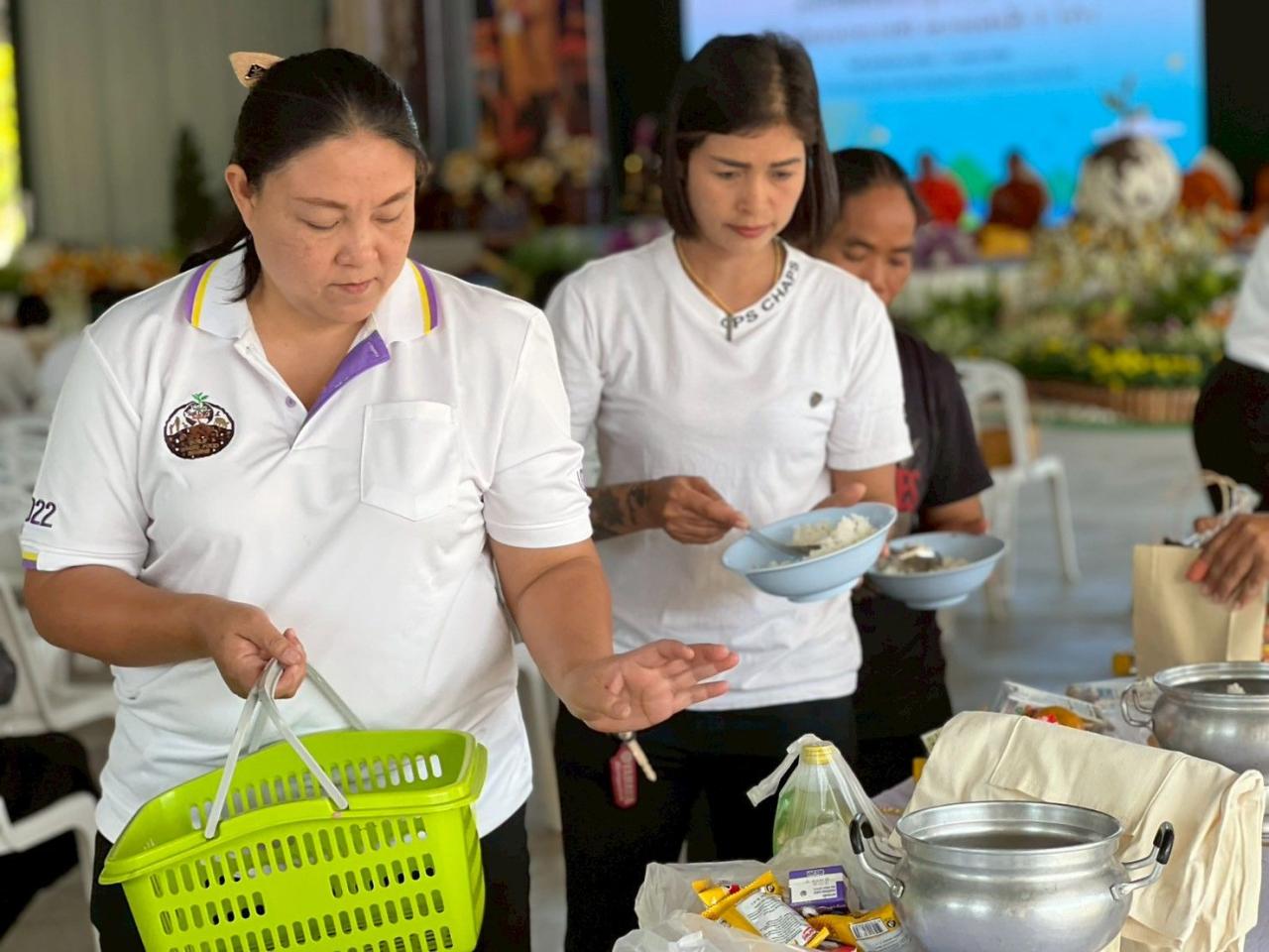 ภาพประกอบที่ 4