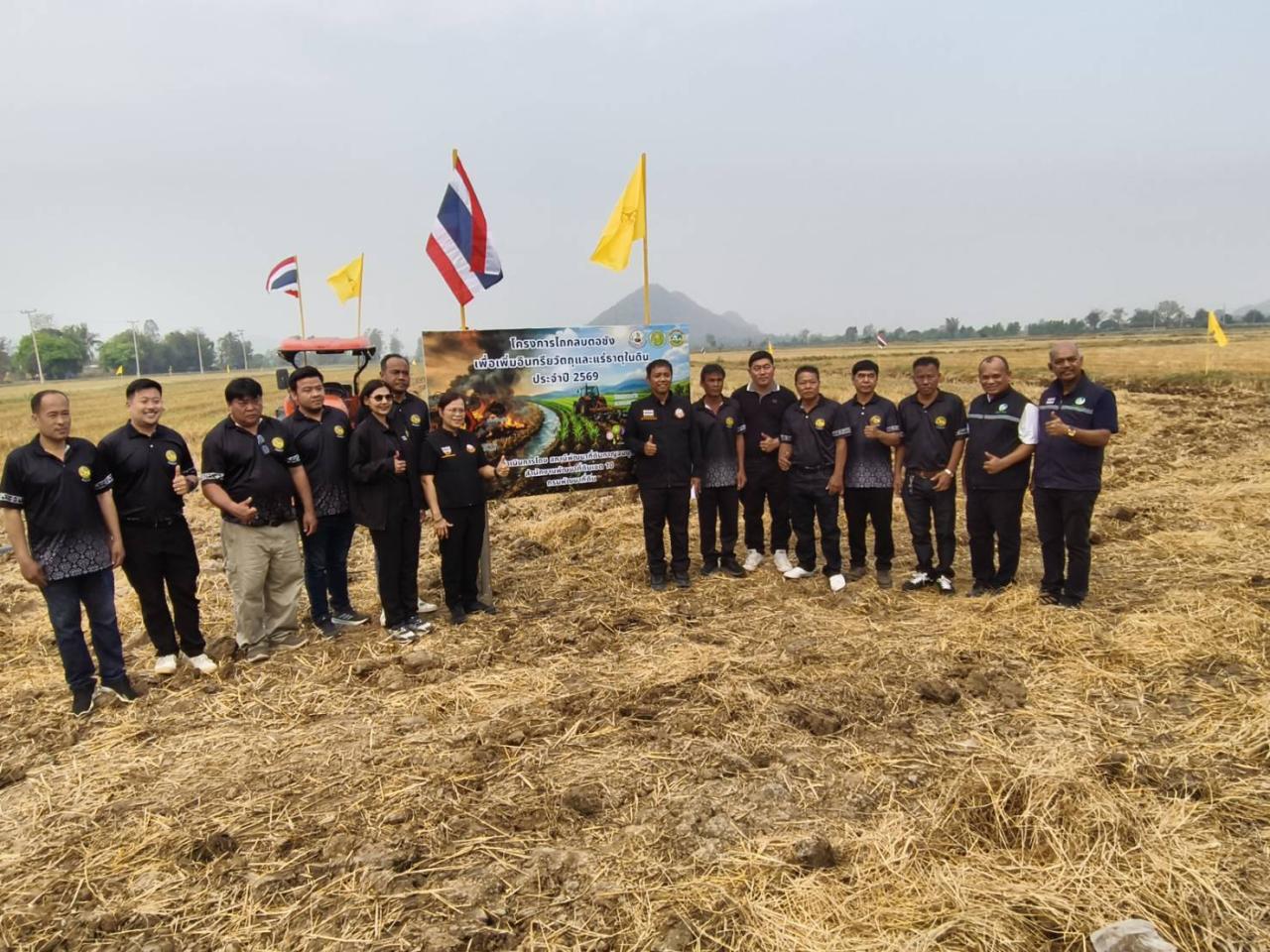 ภาพประกอบที่ 0