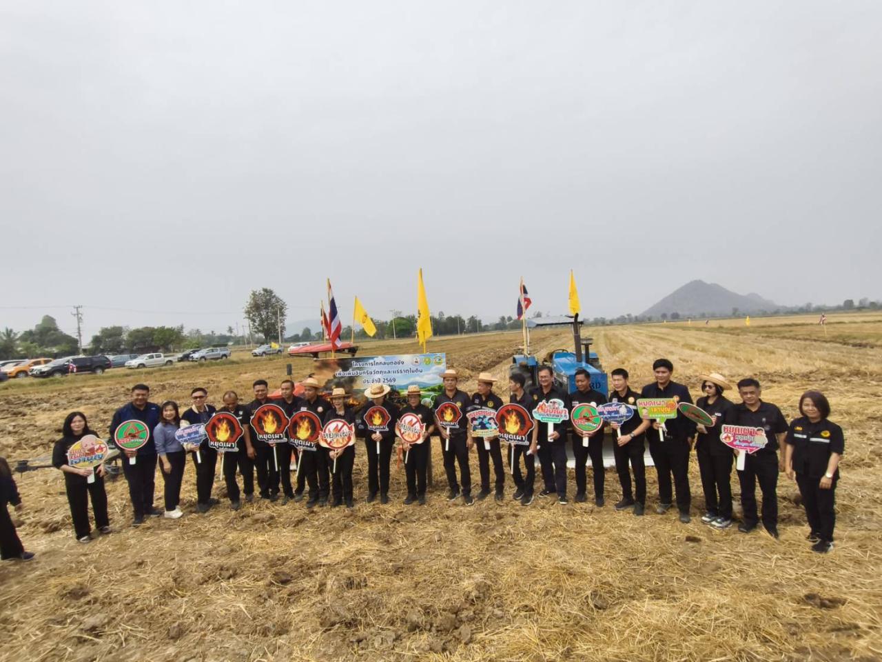 ภาพประกอบที่ 2