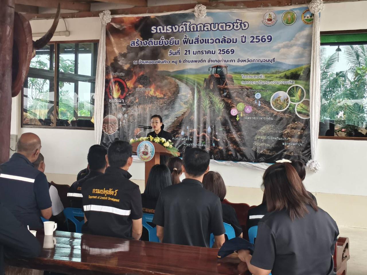 ภาพประกอบที่ 3